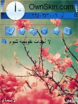 ورد