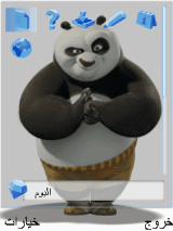 Kungfupanda