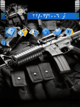 THE GUN