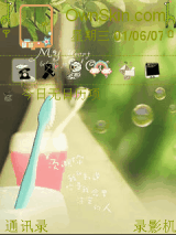 情侣牙刷