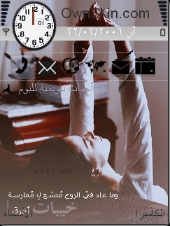 وماعاد في الروح متسعَ لممآرسة خيبات أخرى