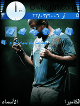 عمرو دياب