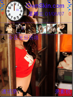 美女