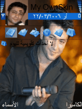 زياد برجي