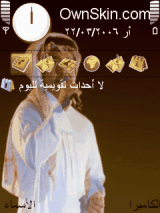 راشد الماجد