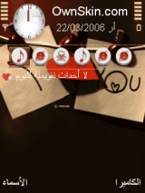 Photo amour