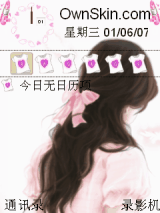 四月 背影
