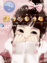 amona