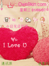 I Love U 的修改