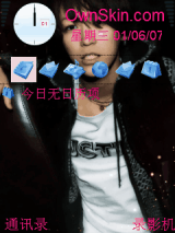 龟梨和也