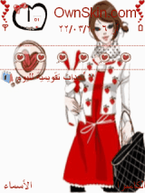 احمر بنوته