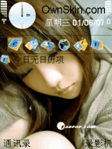 非主流美女（修改版）
