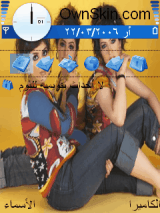 شوق و مسك وشهد