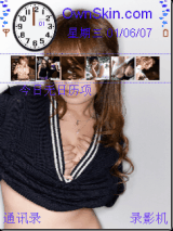 美女