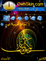 abujassm
