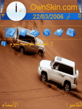 فتك