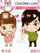 美男