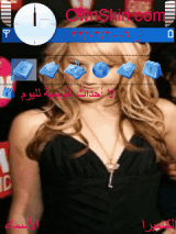 دلـــع