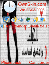 احبك