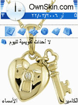 قلبى 