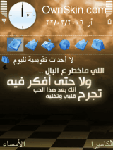 تجرح قلبي وتخليه
