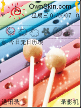 棒棒糖