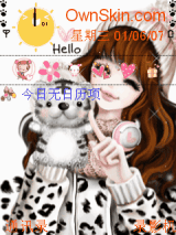 蒨蒨 、小老虎