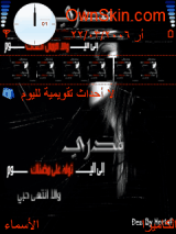 مادري
