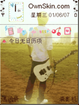 阳光明媚