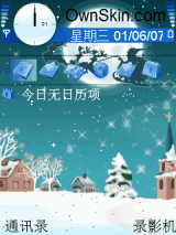 merry christmas