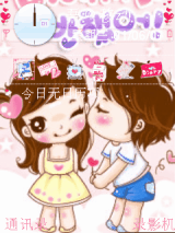 可爱的小孩