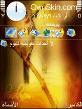 أرســل
