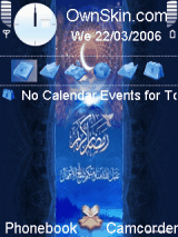 ramadan karem