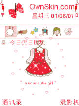小红裙（静）