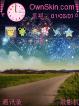 炫彩