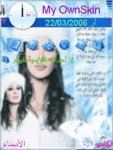 أليسا 