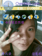 自恋玲～
