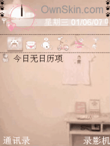 大房子