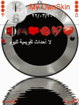animated red love