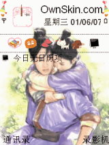 剑蝶