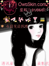 蒨蒨 、回曚一笑