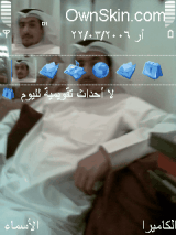 يعقوب الرشيدي