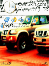 فتك