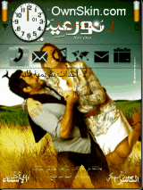 nour 3eny 2