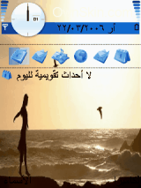 بكره