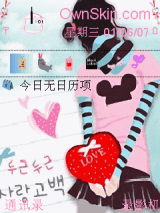 Girl Animation 6