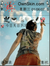 画天空