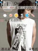 东海