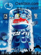 百事