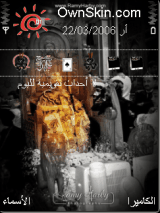 البابا شنودة